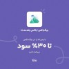 پس‌انداز ولی پرسود